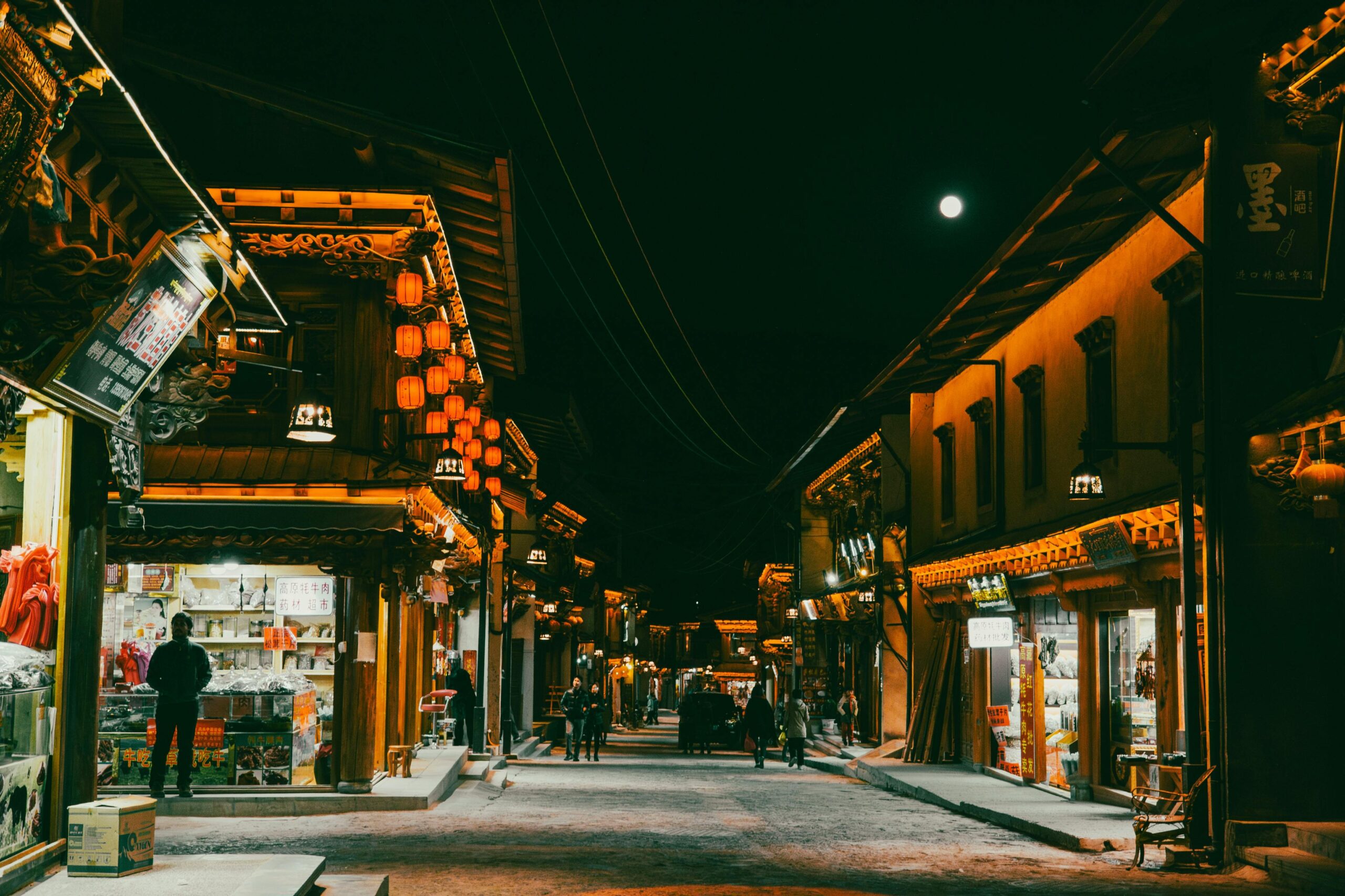 Merchant Requirements